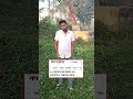 দশ বছর পর পাঁচ সন্তানের মা | Think Positive 2.1  #thinkpositive