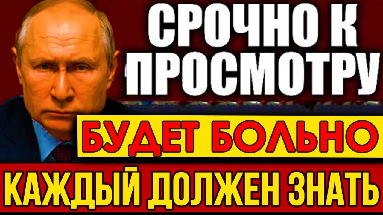 Сенсационное заявление: Приказ капитулировать - срочно запросили помощь. ЕC готовит блокаду России.