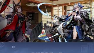 My Frail Heart Will Be By Your Side | Amagi : Second Chapter | Azur Lane Fanfiction