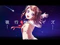 [バンドリ!][Expert] BanG Dream! #346 夜行性ハイズ (歌詞付き)