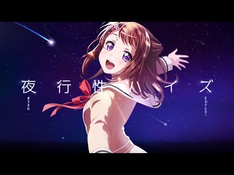 [バンドリ！][Expert] BanG Dream! #346 夜行性ハイズ (歌詞付き)