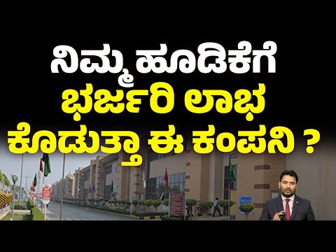 ಪಿಸ್ಟನ್​ ಪ್ರೊಡಕ್ಷನ್​ನಲ್ಲಿ ಪ್ರಾಫಿಟ್​ನ ದಾರಿ..! | #shriram #pistons | #money9kannada