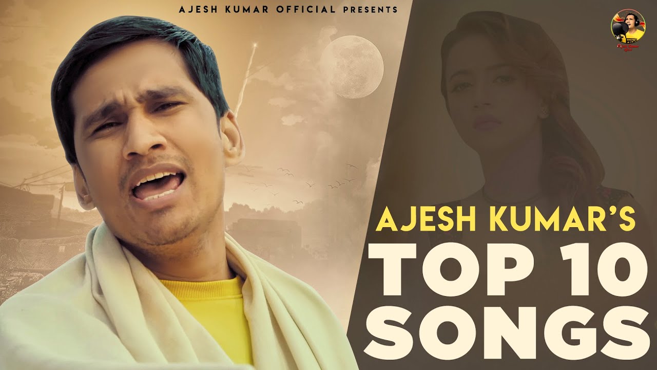 AJESH KUMAR  TOP 10 SAD SONGS  NEW HARYANVI SONGS HARYANVI 2022  NEW SAD SONG 2022  JUKEBOX