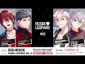 【MintLip】ドラマCD「DIG-ROCK」RUBIA Leopard #03