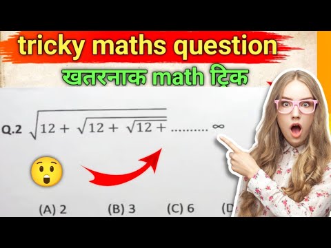 Simplification ka sawal//smart study classes//math trick//Tricky math question//RRB NTPC SSC CGL