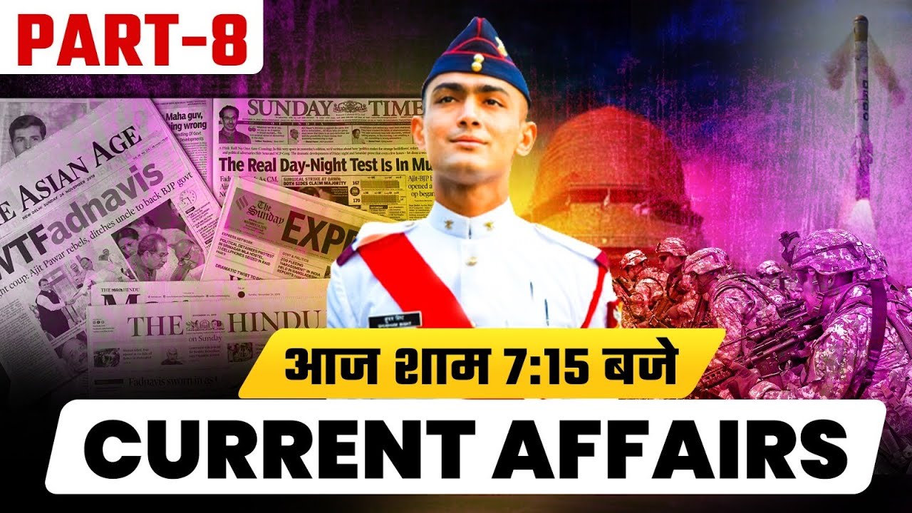 Latest Current Affairs Question for All Defence Exam (NDA, CDS, AFCAT ...