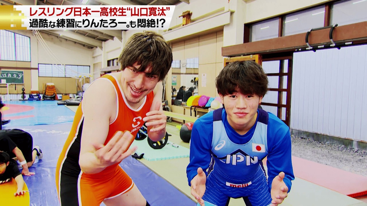 Rintaro has found a golden egg!] A close look at Japan's No. 1
