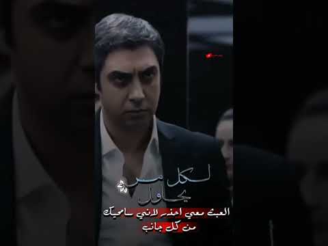 ستوريات مراد علمدار هيبة عبارات قوية موسيقى وادي الذئاب اكشن نغمات رنين حالات واتس اب مراد علمدار 