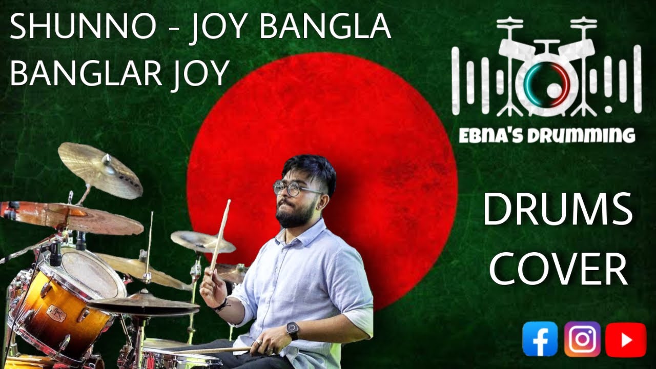 Joy Bangla Banglar Joy | Shunno | Drums Cover