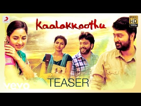 Kaalakkoothu - Official Tamil Teaser | Kalaiyarasan, Dhansika | Justin Prabhakaran Hqdefault