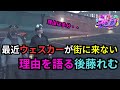 【ストグラ】警察三大最強が揃ってギャングが不憫すぎた客船強盗！ウェスカーが来ない理由を犬ルリに話すれむくん【餡ブレラ/ウェスカー/後藤れむ/ごっちゃん＠マイキー/切り抜き】