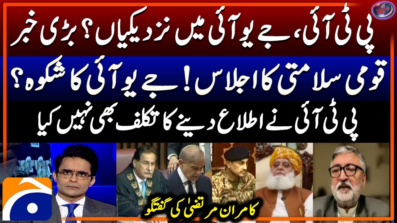 NSC Meeting - JUI's Complaint? - PTI Boycott - Kamran Murtaza - Aaj Shahzeb Khanzada Kay Saath
