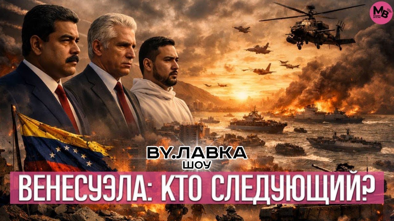 Сюрпризы от Трампа: Иран под прицелом, скандалы в Раде и кто блокирует мир на Украине?