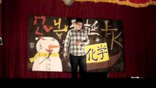 2010中央化學系卡K--圍牆