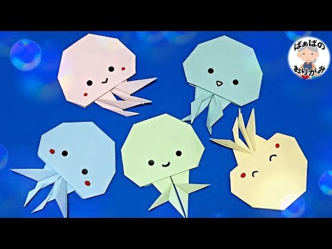 【夏の折り紙】クラゲの折り方　かわいい海の生き物　Origami jellyfish【音声解説あり】 / ばぁばの折り紙