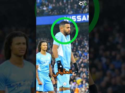 من هو الملك الحقيقي لكرة القدم العربية كرة القدم ريال مدريد Footballshorts اصطوري كأس العالم 