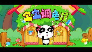 Смешение красок -ИГРАЙКА-РАЗВИВАЙКА screenshot 2