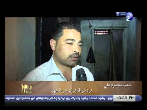 محاولة هروب المساجين بالسنبلاوين