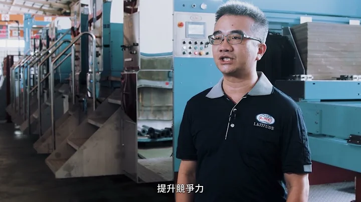 寶旺機械攜手西門子 - 打造全電式瓦楞紙機印刷機 - 天天要聞