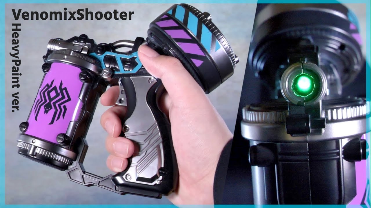 ミストオーバー 銃口が光る！重塗装版ヴェノミックスシューター【キングオー