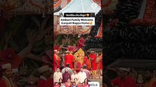 Ambani Family Welcoming Ganpati bappa at their home antilia #ambani#ganeshchaturthi #radhikamerchant