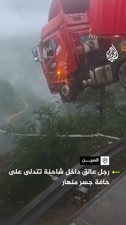           
 - نشر قبل 14 دقيقة