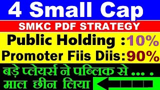 4 Small Cap Stocks 🔴 कंपनी के मालिक ( Promoter ) ने Shares ख़रीदे, FIIS FPIs DIIs ने भी ख़रीदे😮🔴 SMKC