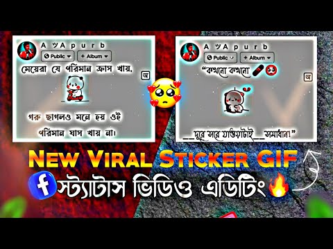 new-viral-panda-gif-text-status-video-editing-in-inshot-@apukitech