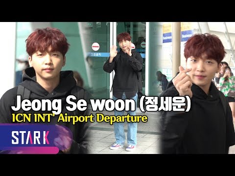 Jeong Se woon, 190927 ICN INT&amp;#39; Airport Departure (정세운, 독일 다녀와서 곧 컴백해요!)