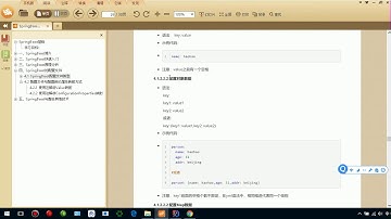 SpringBoot 18 SpringBoot的配置文件 yml文件的的普通属性和对象属性