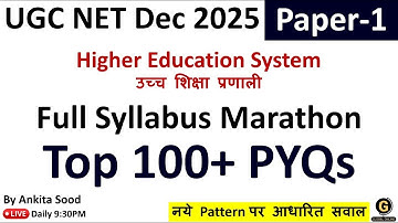 100+ MCQs on Higher Education System | UGC NET Paper 1 Maha Marathon for December 2025