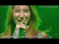 First Summer Uika (ファーストサマーウイカ) performs ''Chameleon'' (カメレオン) on BuzzRhythm02 2021.26.02