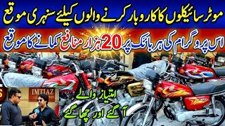 Low Price Honda125 Honda70 United70 Road Prince70 Honda 125 Down Models Kawasaki 100 Used Bikes Sale