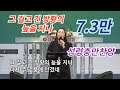 그 길고 긴 방황의 늪을 지나 Past That Long Swamp Of Wandering 금요찬양 Live Worship