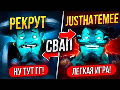 Видео: ТОП 1 ШТОРМ ЗАХОДИТ в СЛИТУЮ ИГРУ РЕКРУТА на 4К ПТС 😱 (ft. @hikkoshi0_o)