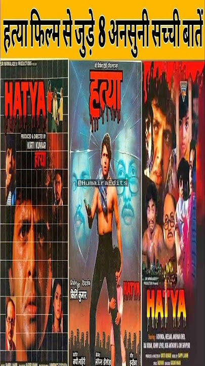 Movie Hatya 1988 Explained in Hindi