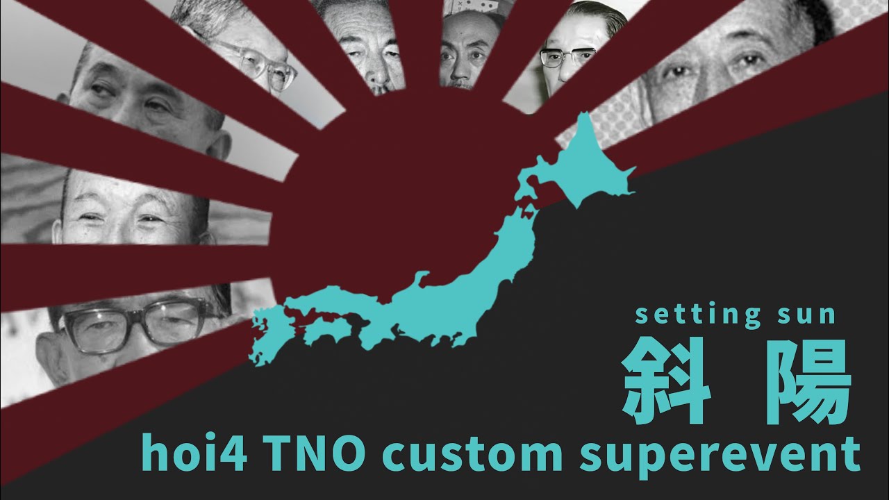 hoi4 TNO custom super event 「斜陽」