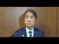 石原環境大臣会見（令和８年４月２８日）