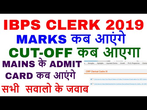 IBPS CLERK 2019  CUT-OFF & MARKS  MAINS ADMIT CARD TO BE RELEASED