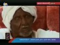 ايقونة الشعر السوداني عبدالله شابو وثائقي 