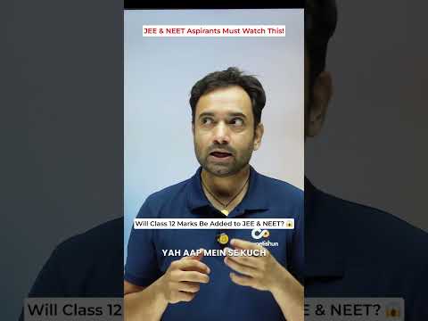 Will Class 12 Marks Be Added to JEE & NEET  😱