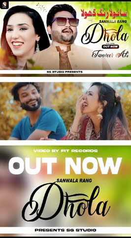 Saavla Rang Sanwala Rang Dhola - OUT NOW 💫 #saraikisong2023 #sgstudio #viral # ...