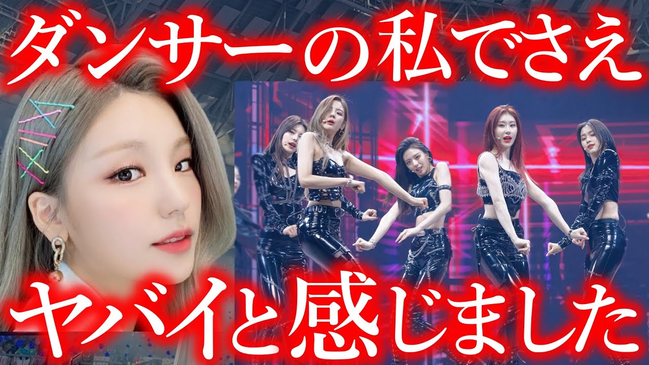 最終値下げ】itzy リア soundwave イベント 生写真 【公式通販】