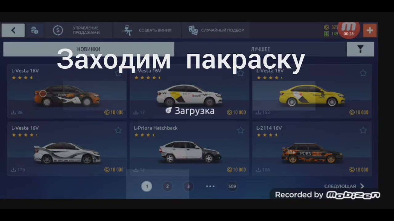 как поставить венилы на машину - YouTube