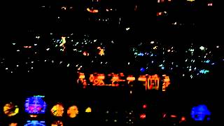 Jordan Aviation 737 full landing & Taxi at Amman Airport