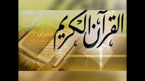 ﴿وَإِنَّهُ لَتَنزيلُ رَبِّ العالَمينَ﴾ تلاوة لم تنشر من قبل خواتيم سورة الشعراء روائع ياسر الدوسري