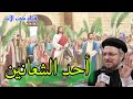 أحد الشعانين الصوم الكبير أبونا داود لمعي