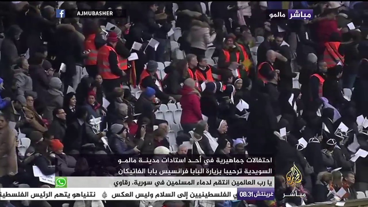 احتفالات جماهيرية في أحد استادات مدينة مالمو السويدية ترحيبا بزيارة البابا فرانسيس بابا الفاتيكان