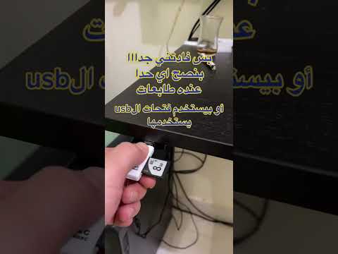 الوضعية التانية للطباعة بطابعة الرأسين بتنفع للي عندو موديل بدو منه نسخ كتيرة ضل وضعية المرور أو