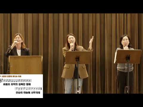 커넥트교회 한국어 예배  (2026.2.22)